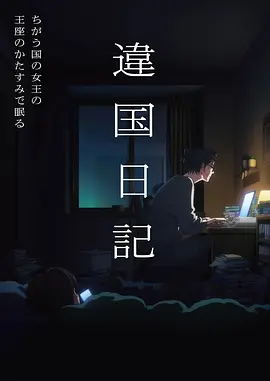 97视频在线播放影视资讯配图