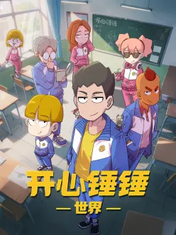 更新中的甜宠短剧封面